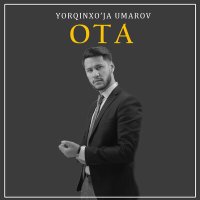 Постер песни Ёркинхужа Умаров - Ota