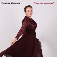 Постер песни Наталья Галахова - А я не цыганка