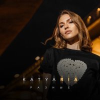 Постер песни Katya Ria - Разные