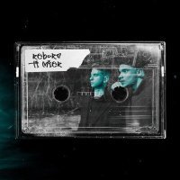 Постер песни Reborn, Ti Mier - Пачка новых людишек