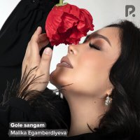 Постер песни Малика Эгамбердиева - Gole sangam