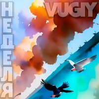 Постер песни Vugiy - Неделя