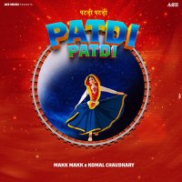 Постер песни Makk Makk, Komal Chaudhary - Patdi Patdi