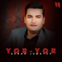 Постер песни Akbar Jumayev - Yor-yor