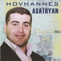 Постер песни Hovhannes Asatryan - Durs Ari