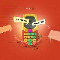 Постер песни Kayf - На языке фактов