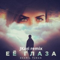 Постер песни Zhamil Turan, Jkari - Её глаза (JKari Remix)