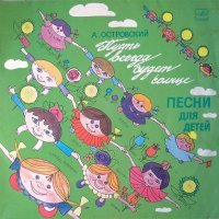 Постер песни Ева Синельникова - Азбука