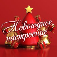 Постер песни Прохор Шаляпин - Первый снег