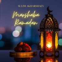 Постер песни Sulim Akharshaev - Marshaba Ramadan (Nasheed)