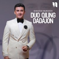 Постер песни Шахзод Муродов - Duo qiling dadajon