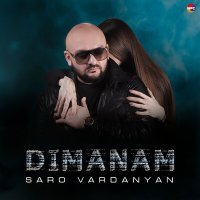 Постер песни Saro Vardanyan - Dimanam