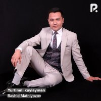 Постер песни Рашид Матниёзов - Yurtimni kuylayman