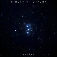 Постер песни Induction Effect - Плеяды