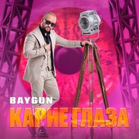 Постер песни Baygun - Карие глаза