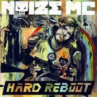 Постер песни Noize MC - Говорящие Головы (BARITON Cover)