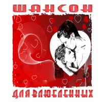 Постер песни Афина - Твоя любовь