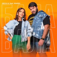 Постер песни Archi-M, Samira - Бала