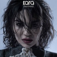 Постер песни KARA - Не приближайся (Ayur Tsyrenov extended remix)