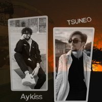 Постер песни Aykiss, TSUNEO - Сафари