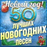 Постер песни Анжелика Варум - Зимняя Вишня (scatz Remix)