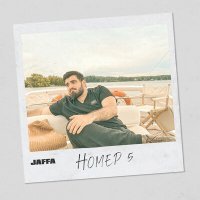 Постер песни JAFFA - Номер 5