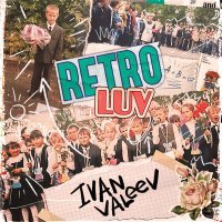 Постер песни IVAN VALEEV - RETRO LUV