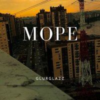 Постер песни Glurglazz - Море