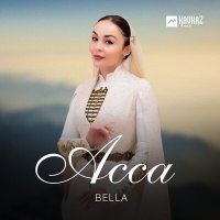 Постер песни Bella - Асса