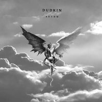 Постер песни DUDKIN - Летим