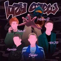 Постер песни North65, katalinoff, TEN750, SubJulio, thornsss - lazy crew