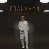 Постер песни Shokan Ualikhan - Oralamyn=