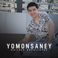 Постер песни Одилбек Абдуллаев - Yomonsaney