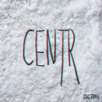 Постер песни CENTR, A'Studio - Далеко