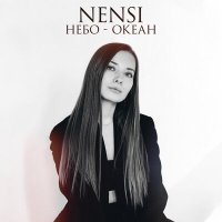 Постер песни Nensi - Небо - Океан