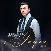 Постер песни Shohjahon Jo'rayev - Chiroylisiz