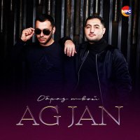 Постер песни AG JAN - Образ твой