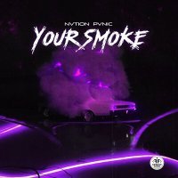 Постер песни NVTION PVNIC - Your Smoke