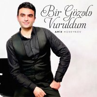 Постер песни Ariz Hüseynov - Bir Gözələ Vuruldum