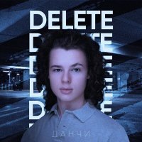 Постер песни Данчи - Delete