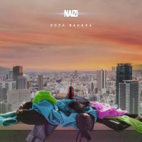 Постер песни Naizi - Кола ванила (Fakz remix)