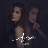 Постер песни Mari X - скажи / asa