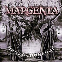 Постер песни Margenta - Coda (Instrumental)