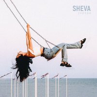 Постер песни SHEVA - Укради
