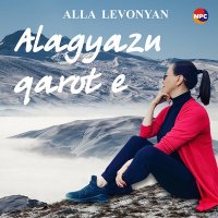 Постер песни Alla Levonyan - Alagyazn Qarote