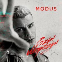 Постер песни MODUS - Розы-Морозы
