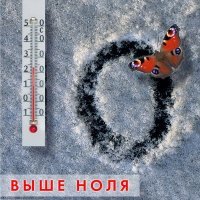 Постер песни Фёдор Чистяков - Прости, дорогая