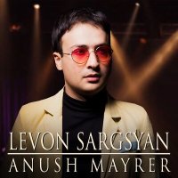 Постер песни Levon Sargsyan - ays gisher