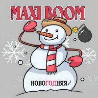 Постер песни Maxi Boom - Новогодняя