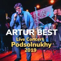 Постер песни Artur Best, Corinna - Не отпускай